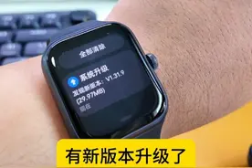 iqoo watch GT有新版系统升级了，对讲机功能来了 没有升级的小伙伴可以去升级一下#智能手表 #智能穿戴 #手表 #iqoowatchgt #vivowatchgt视频封面