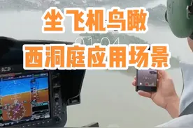 地面开车一小时的路程，空中只需要一分钟，小时候觉得汉寿很大，这次从空中看，觉得家乡很小但是很美！等我们的陆地航母量产后，希望在家乡设一个鸟瞰西洞庭的应用场景。#飞行汽车 #低空经济视频封面