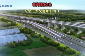 #嘉兴 在长三角最中心的位置 现在要打造长三角重要中心城市视频封面