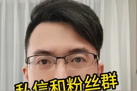 为什么最近私信发不了，粉丝群也不行？原来是这个原因，解决办法在这里#大宝医生 #健康科普 #希望能帮到有需要的人视频封面
