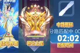 #王者S37新赛季 为什么每个赛季都要大改一些游戏界面视频封面