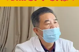 八十岁得癌症，到底该不该治？ #癌症 #中医 #肿瘤视频封面