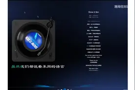 #每日推荐音乐 #music 《小日本》