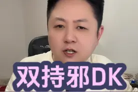 双持邪DK的超级详细输出手法教学 #魔兽世界 #魔兽世界怀旧服 #巫妖王之怒  #魔兽世界勇士集结视频封面