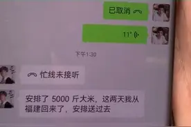4月11日，河南郑州，大哥一口气捐5000斤大米给共享厨房，张广兵说，他已经捐太多了，我真不好意思张口。大哥：小事儿，受得住！#河南dou知道视频封面