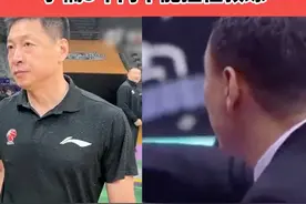 篮协公布上海江苏季后赛调查结果
#李春江5年内不能担任教练  #李楠3年内不能担任教练视频封面