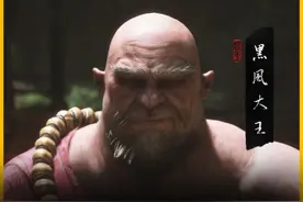 「黑神话悟空」哪些容易遗漏的装备&道具（1） #黑神话视频封面