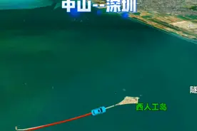 深中通道正式通车，连通珠三角经济圈，超级工程再上新 #深中通道 #伶仃洋大桥 #超级工程 #珠三角视频封面