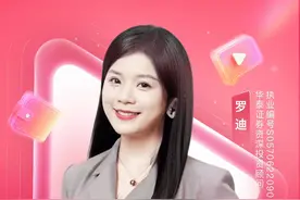 多方维度追踪主力意图，协助您把握主力资金动向，涨乐“主力密码”功能限时免费体验，快来抢先试试吧！（市场有风险，投资需谨慎）#主力 #主力资金 #股票 #股票交易 #股票知识视频封面