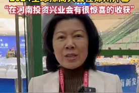 4月10日上午，#2024全球豫商大会  在河南郑州国际会展中心举办，800余名海内外知名豫商代表共襄盛举。近年来，不少豫商在老家河南投资兴业建厂，他们纷纷表示，在河南投资兴业会有许多惊喜和收获。（记者 童林）视频封面