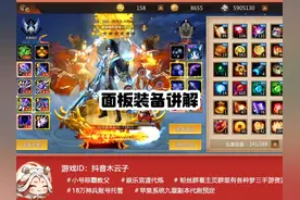 梦三国手游木云子游戏讲解 #木云子 #梦三国木云子视频封面