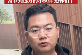 “想你们了！”5月10日发布，#2008年汶川大地震中的“夹缝男孩”15年后重回故地 ，称经常梦到远方的小伙伴，他们在那边玩得很开心。#汶川地震 #汶川512大地震视频封面