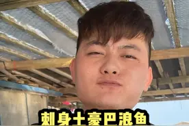 现捞当然是现吃的最新鲜！#来过来尝尝这个 比自然生长还要贵上十倍的海鲜你知道几种呢？ #巴浪鱼 #刺身美食 #视频封面