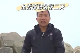 小壮哥山东济南摩博会，出发第二天，有没有想偶遇的呢#机车 #小壮哥 #山东济南摩博会视频封面