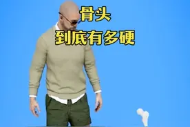 骨头 到底有多硬，武术家会用这种方式来增加骨质的坚硬程度，长跑运动员会拔掉自己的脚指甲#科普 #骨头 #拔指甲#科普动画视频封面