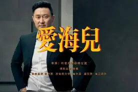 辽篮主场送给杜指导的MV——《爱海儿》 #CBA #辽篮 #辽宁男篮