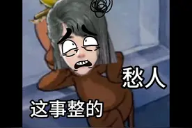 41.句芒真的好难打啊！ #鬼谷八荒（有MOD不喜慎入） #鬼谷八荒视频封面
