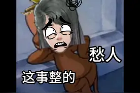 41.句芒真的好难打啊！ #鬼谷八荒（有MOD不喜慎入） #鬼谷八荒视频封面