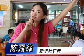 2016年，南宁生榨米粉制作技艺入选广西壮族自治区第六批自治区级非物质文化遗产代表性项目。这碗“酸馊”的粉，为何圈粉无数？#秀我中国视频封面