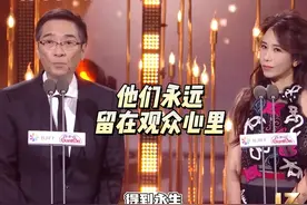 #关锦鹏说张国荣永远是最佳男主角  #张国荣  梅艳芳 逝世20年，电影《胭脂扣》 重映，演员借助角色得到永生，永远怀念！#北京国际电影节闭幕式视频封面
