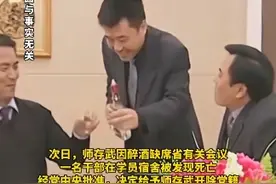 #顶风违纪的典型！青海6厅级领导干部参加培训期间聚餐饮酒，1人死亡视频封面