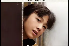 《黄金时代》：萧红和她的黄金时代，是自由而又悲情的一生-全视频封面