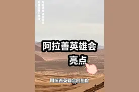 阿拉善一腚红是纯电大V8还是纯电？原地直拔、极限侧挂、刷锅表演、各种极限驾驶让坦克500一炮而红 #速度与激情 #越野穿越 #沙漠越野 #坦克500 #红屁股坦克500视频封面