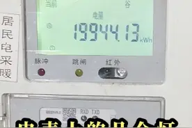 如果发现电表出现问题千万不要自己研究，一定要在第一时间上报有关部门进行检查维修！#电工知识 #用电安全 #安全用电视频封面