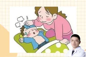 如何预防热性惊厥#热性惊厥 #儿童发烧 #宝宝发烧视频封面