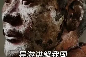 #导游讲解我国年代最早的家书实物 ：每个兵马俑背后都有个鲜活的灵魂和一段只属于自己的人生。@西安导游 芥末视频封面