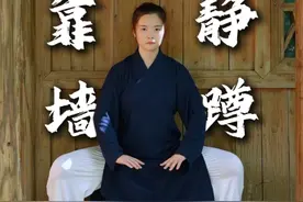 分享一个非常好保护膝盖的动作，每天坚持十分钟，你会回来感谢我!#靠墙静蹲 #道家养生 #站桩 #锻炼 #腿部力量视频封面