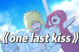 【水门x玖辛奈】《one last kiss》 #火影忍者 #波风水门视频封面