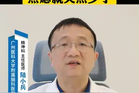 做完这些事，焦虑突然就少了#减少焦虑 #断舍离是治愈一切的良药 #独处也是一种享受 #陆小兵视频封面