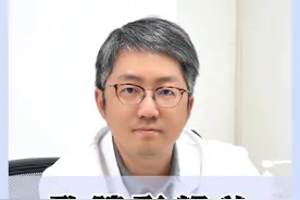 #乳腺结节 分级标准视频封面