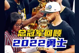 2022金州勇士封神一冠，满足了多少库里球迷的幻想！ #库里视频封面