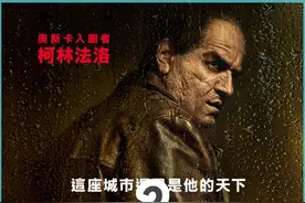 企鹅人美剧的索菲娅好漂亮 #企鹅人 #蝙蝠侠 #美剧 #美剧推荐视频封面