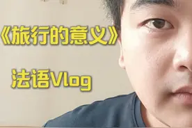 旅行的意义 旅行教会我，无论是人，还是世界