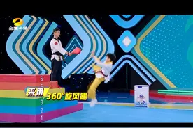 #运动不一样 第七季：超帅360度旋风踢，脚法干净利落！#12岁男孩跆拳道后空翻2米 #跆拳道视频封面