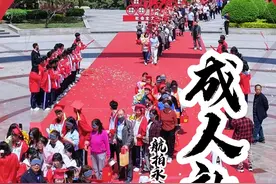 18岁，致青春！永济三中高三成人礼。#成人礼 #十八岁 #高三成人礼 #高三视频封面