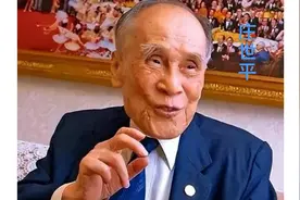 爱国人士、南洋银行创始人，为国捐款2000亿，被称为最穷富豪视频封面