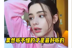 盘点全网爆火的十首外语歌曲，果然听不懂的才最高级！