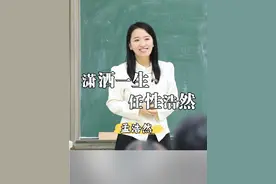 孟浩然一生布衣，却以诗为伴，活得潇洒又自在！ #孟浩然 #李白 #诗词 #传统文化 #大有学问视频封面