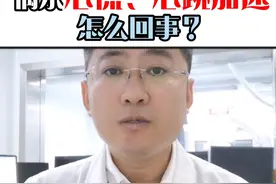 偶尔感到心慌、心跳加速，这是怎么回事？#心跳加速 #医学科普 #心慌 @DOU+小助手 @DOU+上热门 @抖音短视频 #抖音百分大战视频封面