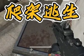 大坝架子要怎么爬？三角洲行动新手必学！ #三角洲行动视频封面