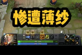 《火猫的正确打法》 #dota2 #纪不得视频封面