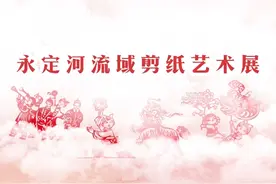 永定河是北京市的母亲河，从内蒙发源，流经山西、河北、北京