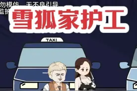 丈夫瘫痪10年，护工却扬言怀了他孩子，重来一次我要弄清事实视频封面