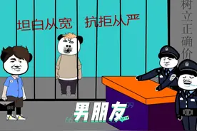 这样的男朋友你想不想要呢？ #沙雕动画 #原创动画 #搞笑 #神反转视频封面