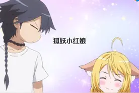 梦回还——《花妖小红娘》主题曲，校园十大歌手现场