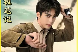 吴邪独自探险走过诡异的长廊，居然在里面遇到了黑毛怪？视频封面